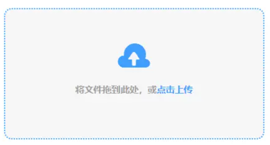 爱体育app官方网站app下载使用讲解 - 添加文件